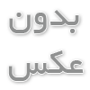 پانل سیمانی نسوز